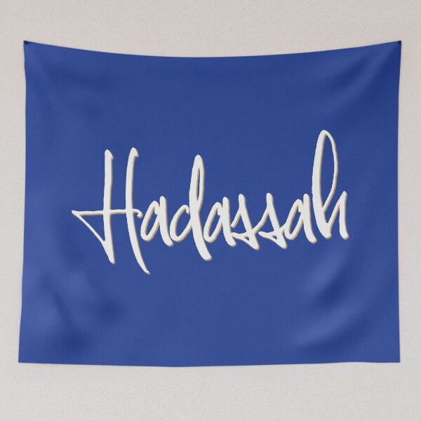 Item preview, HADASSAH personalized type design designed and sold by CharlottePlaceArt.