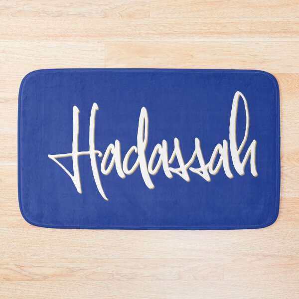 Item preview, HADASSAH personalized type design designed and sold by CharlottePlaceArt.