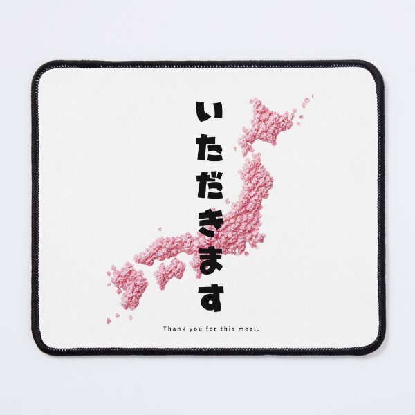 Item preview, Itadakimasu - Bon Appetit | Cherry Blossom Japan Map | Japanese Design designed and sold by JapanMemoir.