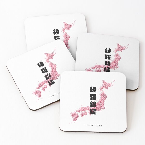 Item preview, Ryorakinshuu - Silk and Brocade | Cherry Blossom Japan Map | Japanese Design designed and sold by JapanMemoir.
