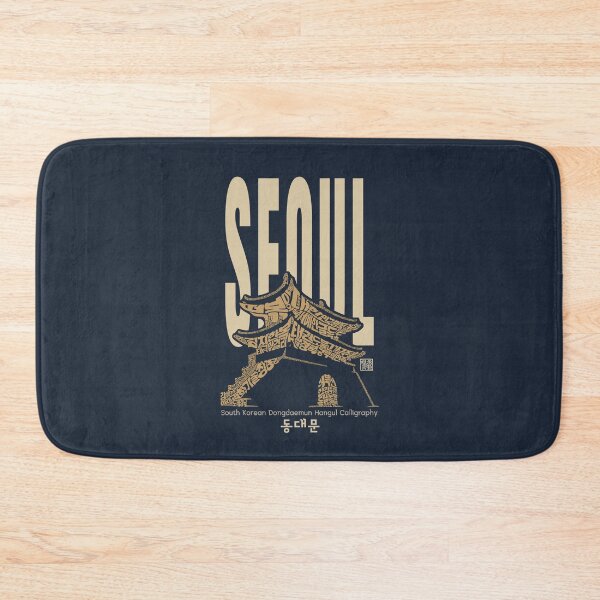 Item preview, Seoul Dongdaemun Korean Calligraphy Art designed and sold by Namidesignkr.