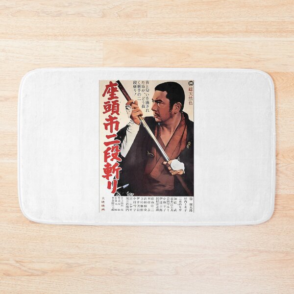 Item preview, The Blind Swordsman Wanderer | Perfect Gift For You And Friends designed and sold by bsuman2518.