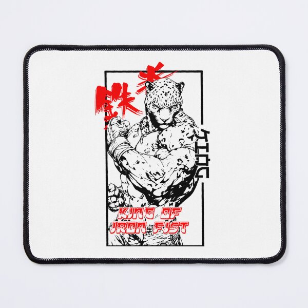 Item preview, Japanese Fighting Arcade Game Martial designed and sold by quaintArts.