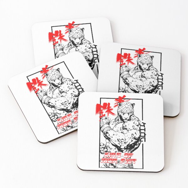 Item preview, Japanese Fighting Arcade Game Martial designed and sold by quaintArts.