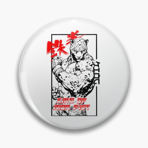 Artikelvorschau, Japanisches Kampfspiel im Arcade-Stil entworfen und verkauft von quaintArts.