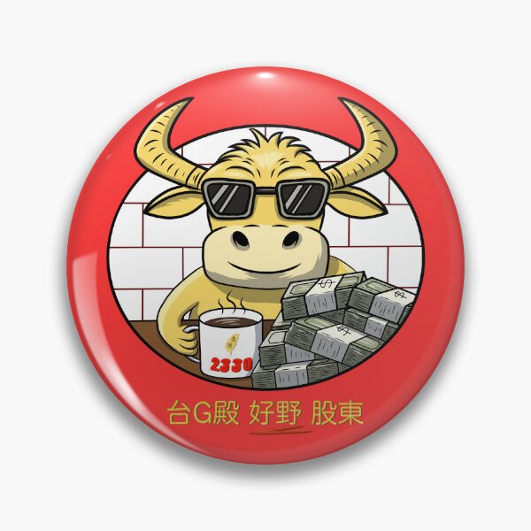 Item preview, Taiwan TSM Make Me Rich! taiwan 2330 Stock Number 1. designed and sold by jessie848v.