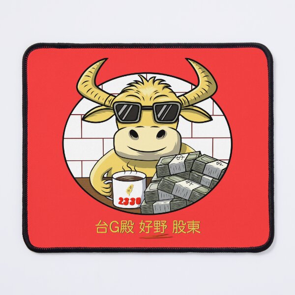 Item preview, Taiwan TSM Make Me Rich! taiwan 2330 Stock Number 1. designed and sold by jessie848v.