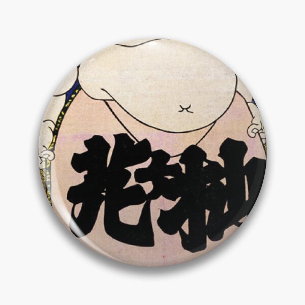 Item preview, Sumo Wrestler Vintage Japanese Ukiyo-e Woodblock Print Utagawa Kunisada designed and sold by vekotpu.