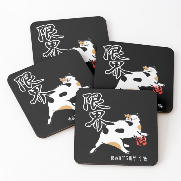 Item preview, Battery 1% Funny Japanese Kanji Cat Genkai designed and sold by TarunekoT.