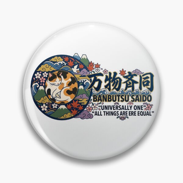 Item preview, Banbutsu Seido 万物斉同 Japanese Cat Sticker – Unity Beyond Difference designed and sold by KOTOWA.