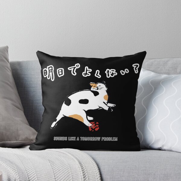 Item preview, Sounds Like A Tomorrow Problem Funny Lazy Japanese Kanji Cat designed and sold by TarunekoT.