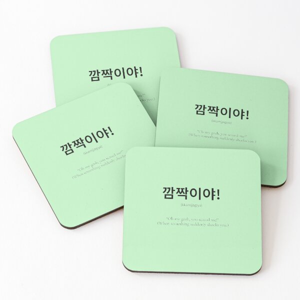 Item preview, 깜짝이야 Korean Word showing your shock or surprise designed and sold by nonikastudio.