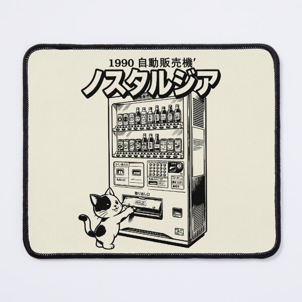 Item preview, Retro Japan Cat Vending Machine designed and sold by TheSamuraiCat.