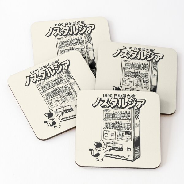 Item preview, Retro Japan Cat Vending Machine designed and sold by TheSamuraiCat.