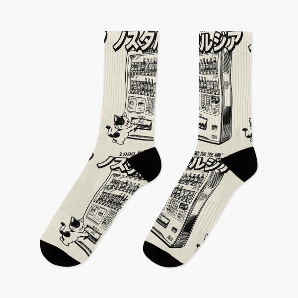 Item preview, Retro Japan Cat Vending Machine designed and sold by TheSamuraiCat.