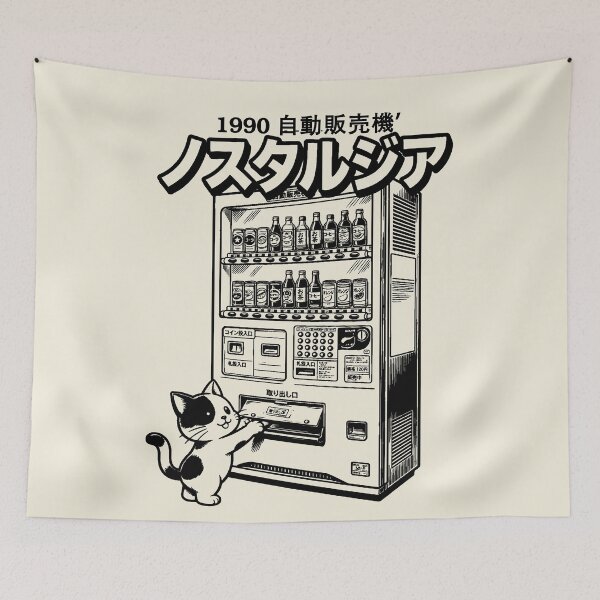 Item preview, Retro Japan Cat Vending Machine designed and sold by TheSamuraiCat.