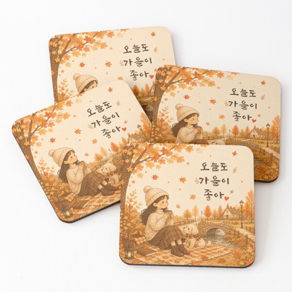 Item preview, Today I Love Autumn Too designed and sold by Moonya26.