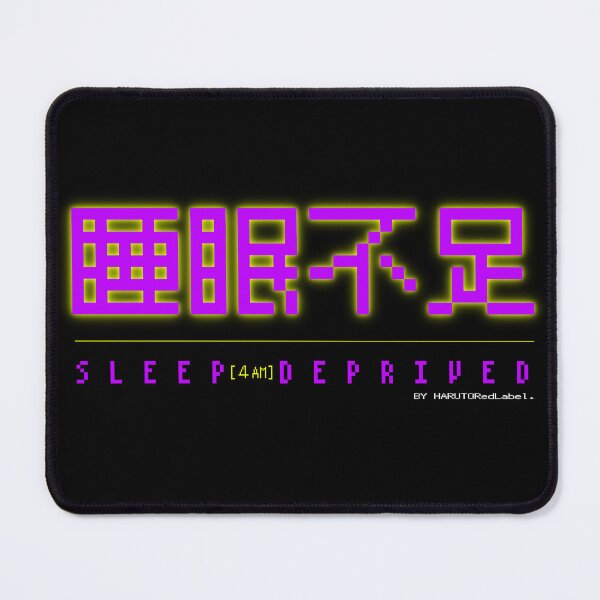 Item preview, 睡眠不足 ❘ Sleep Deprived Japanese Typography designed and sold by HARUTORedLabel.