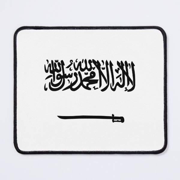 Item preview, Saudi Arabia National SA Flag Emblem designed and sold by shitpostee.