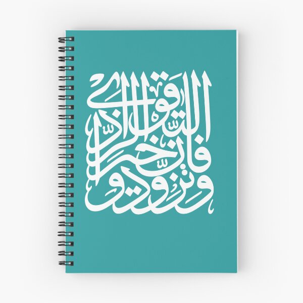 Item preview, Arabian Soul – Elegant Arabic Calligraphy designed and sold by SetiFirst.