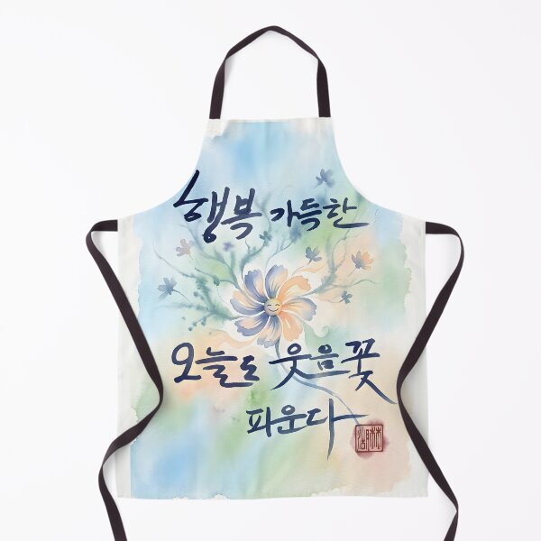 Item preview, Korean Calligraphy Art with Blooming Flower Watercolor designed and sold by K-Brush.