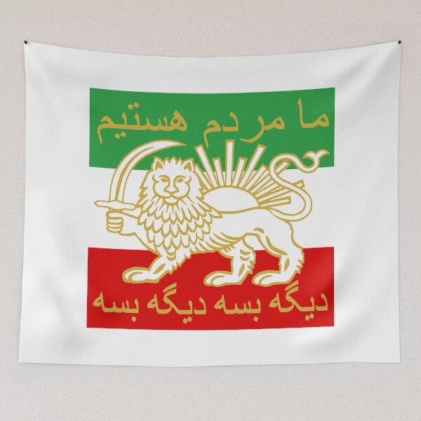 Item preview, We are the people, enough is enough; Flag of Iran; designed and sold by StickerApe.