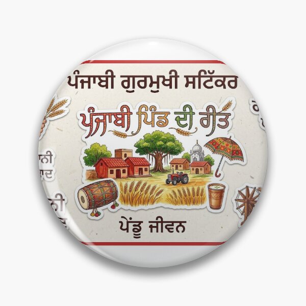 Item preview,  Punjabi Pind Di Reet - Village Life Gurmukhi Culture Sticker Set designed and sold by 7526820081.