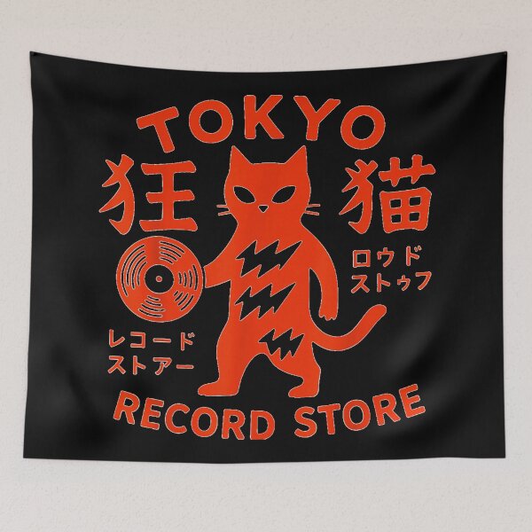 Item preview, Tokyo Record Store Cat Vinyl Record Player Rock Japanese Art designed and sold by Altenpendinton.