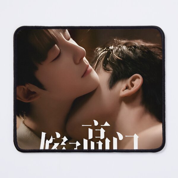 Item preview, Bittersweet Love LuQing XiaoFan Chinese BL series danmei boys love yaoi Guan Yue Yan Rui Hao designed and sold by Kpop-Noona.