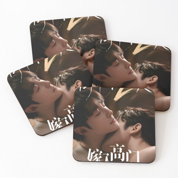 Item preview, Bittersweet Love LuQing XiaoFan Chinese BL series danmei boys love yaoi Guan Yue Yan Rui Hao designed and sold by Kpop-Noona.