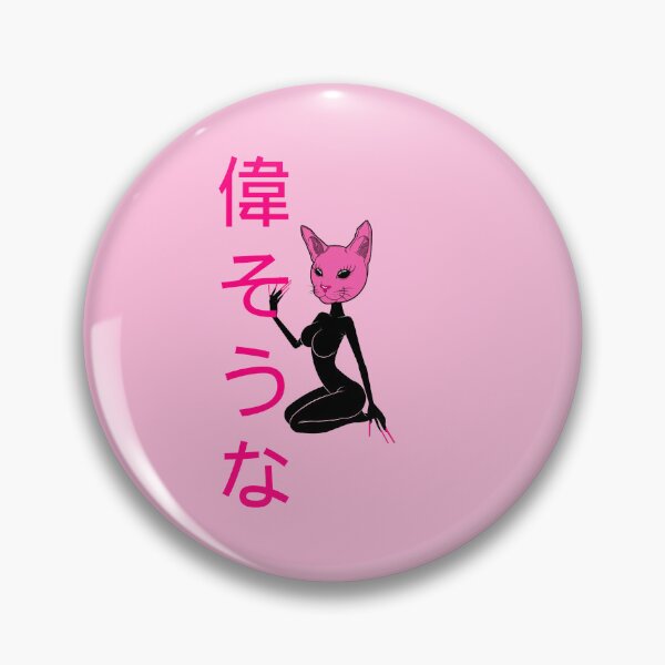 Item preview, Cyberpunk Pink Cat Girl Edgy Y2K Streetwear Design  designed and sold by SCOLOPEͶDRA.