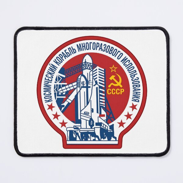 Item preview, Soviet Buran Reusable Spacecraft Emblem designed and sold by CharlieDesings.