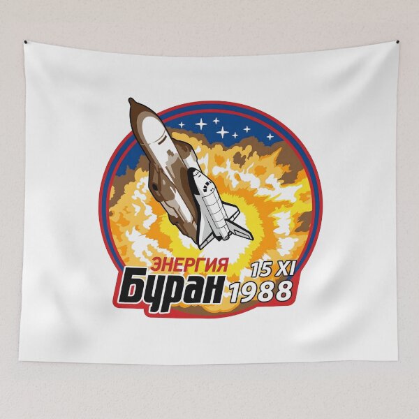 Item preview, Soviet Energiya-Buran First Flight Maiden Launch Patch designed and sold by CharlieDesings.