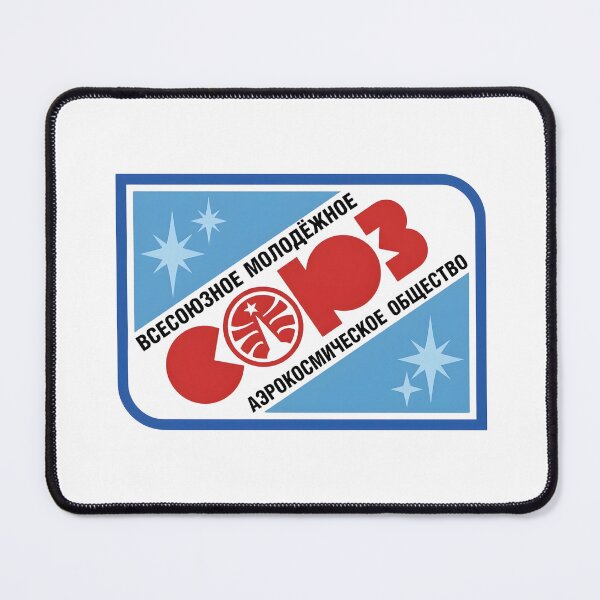 Item preview, Soviet All-Union Youth Aerospace Society Soyuz Emblem designed and sold by CharlieDesings.