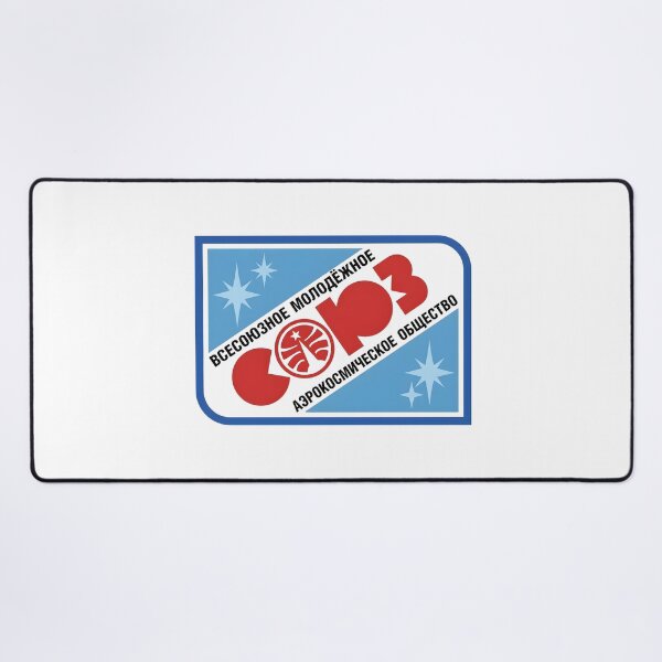 Item preview, Soviet All-Union Youth Aerospace Society Soyuz Emblem designed and sold by CharlieDesings.