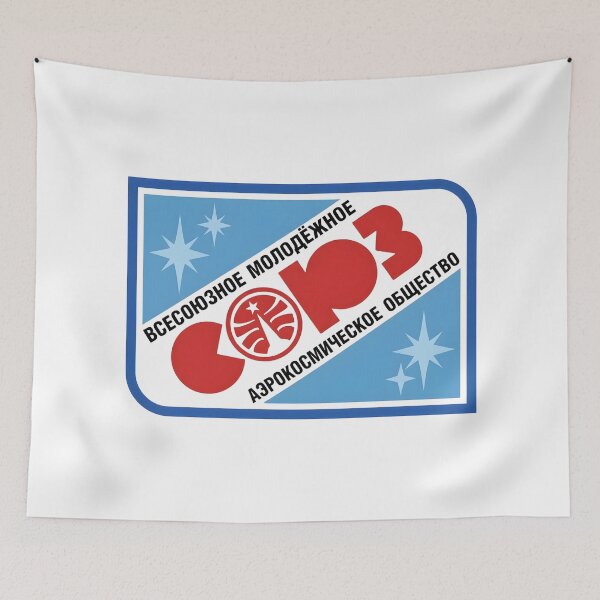 Item preview, Soviet All-Union Youth Aerospace Society Soyuz Emblem designed and sold by CharlieDesings.