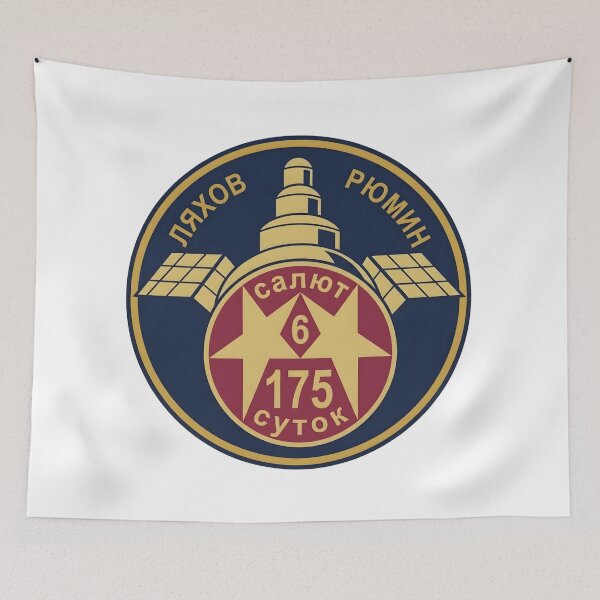 Item preview, Soviet Salyut 6 EO-3 175-Day Endurance Mission Patch designed and sold by CharlieDesings.