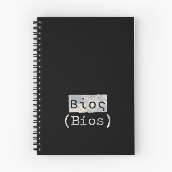 Item preview, Βίος (Bíos) - The Greek Word for Life designed and sold by silviaxe.