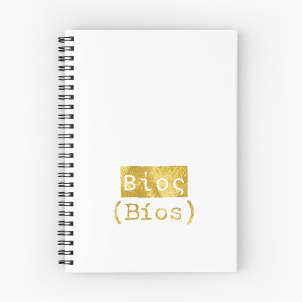 Item preview, Βίος (Bíos) - The Greek Word for Life designed and sold by silviaxe.