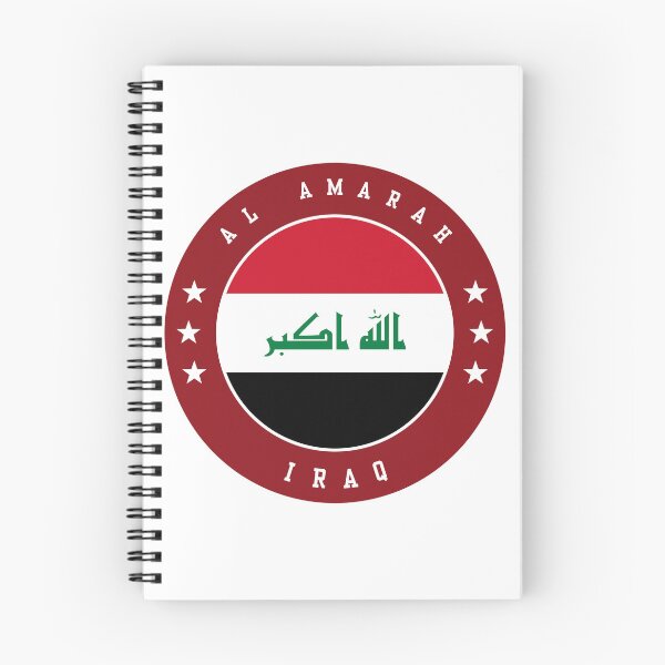 Item preview, Al Amarah Iraq designed and sold by jeshands.