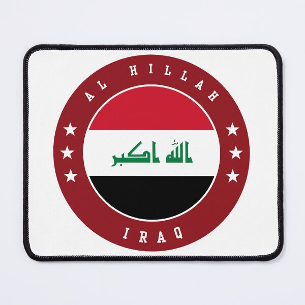 Item preview, Al Hillah Iraq designed and sold by jeshands.
