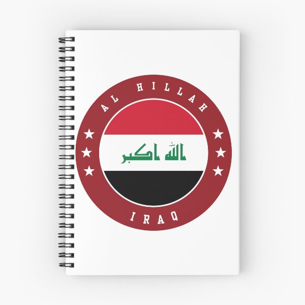 Item preview, Al Hillah Iraq designed and sold by jeshands.