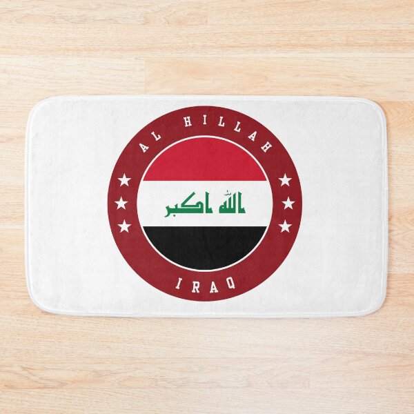 Item preview, Al Hillah Iraq designed and sold by jeshands.