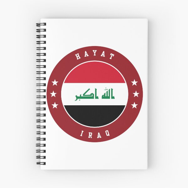 Item preview, Hayat Iraq designed and sold by jeshands.