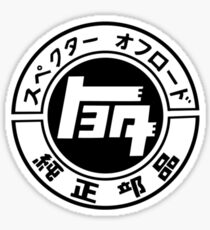 Toyota Land Cruiser Sticker