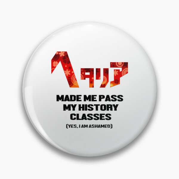 Item preview, Thanks Hetalia (Now Let'S Never Speak Of This) designed and sold by MernaLilly.