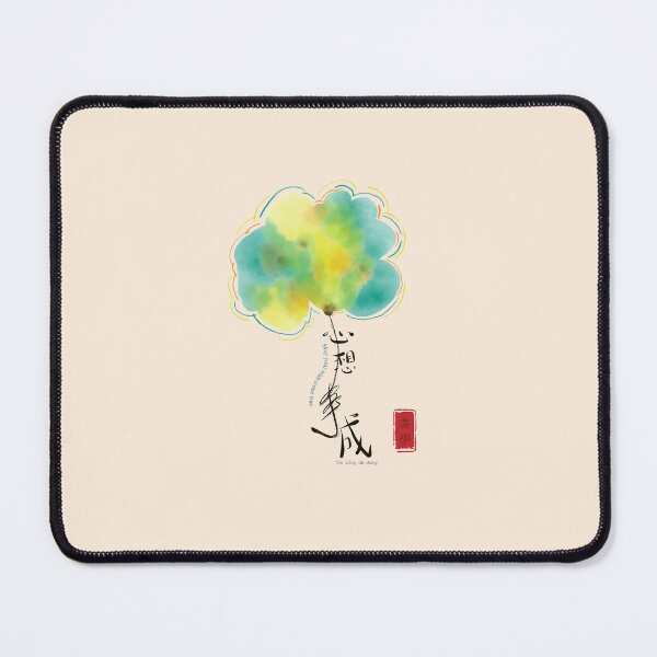 Item preview, May Your Wishes Come True – Chinese Calligraphy Watercolor Tree Blessing | Red Gold Lucky Art | Lunar New Year Gift | 心想事成 designed and sold by BEAUTY EAST.