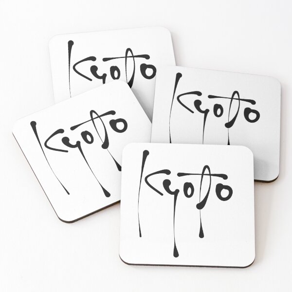 Item preview, Kyoto Hand Lettered Brush Calligraphy Print | Japan Typography Art designed and sold by Red Onion.