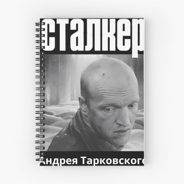 Item preview, Stalker- Andrei Tarkovsky Cult Film designed and sold by GlimmerHollow.