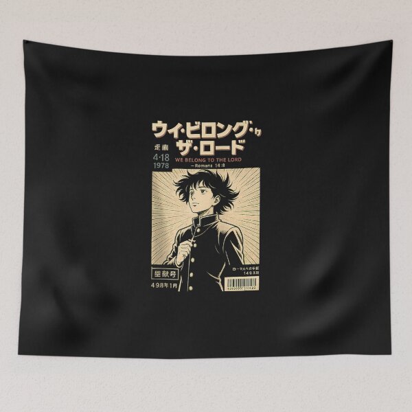 Item preview, Christian Manga We Belong To The Lord Bible Verse Anime Zip designed and sold by KoreyChelsi.